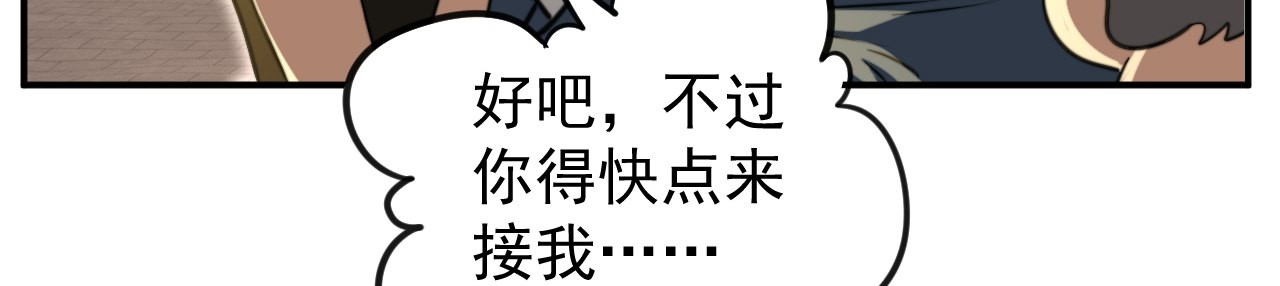 最强蜗牛之蜗牛世界有套房 这个律师有来头 第35页
