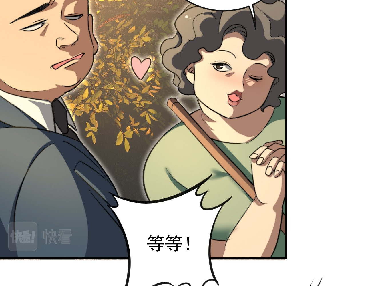 最强蜗牛之蜗牛世界有套房 这个律师有来头 第37页