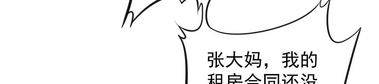 最强蜗牛之蜗牛世界有套房 这个律师有来头 第38页