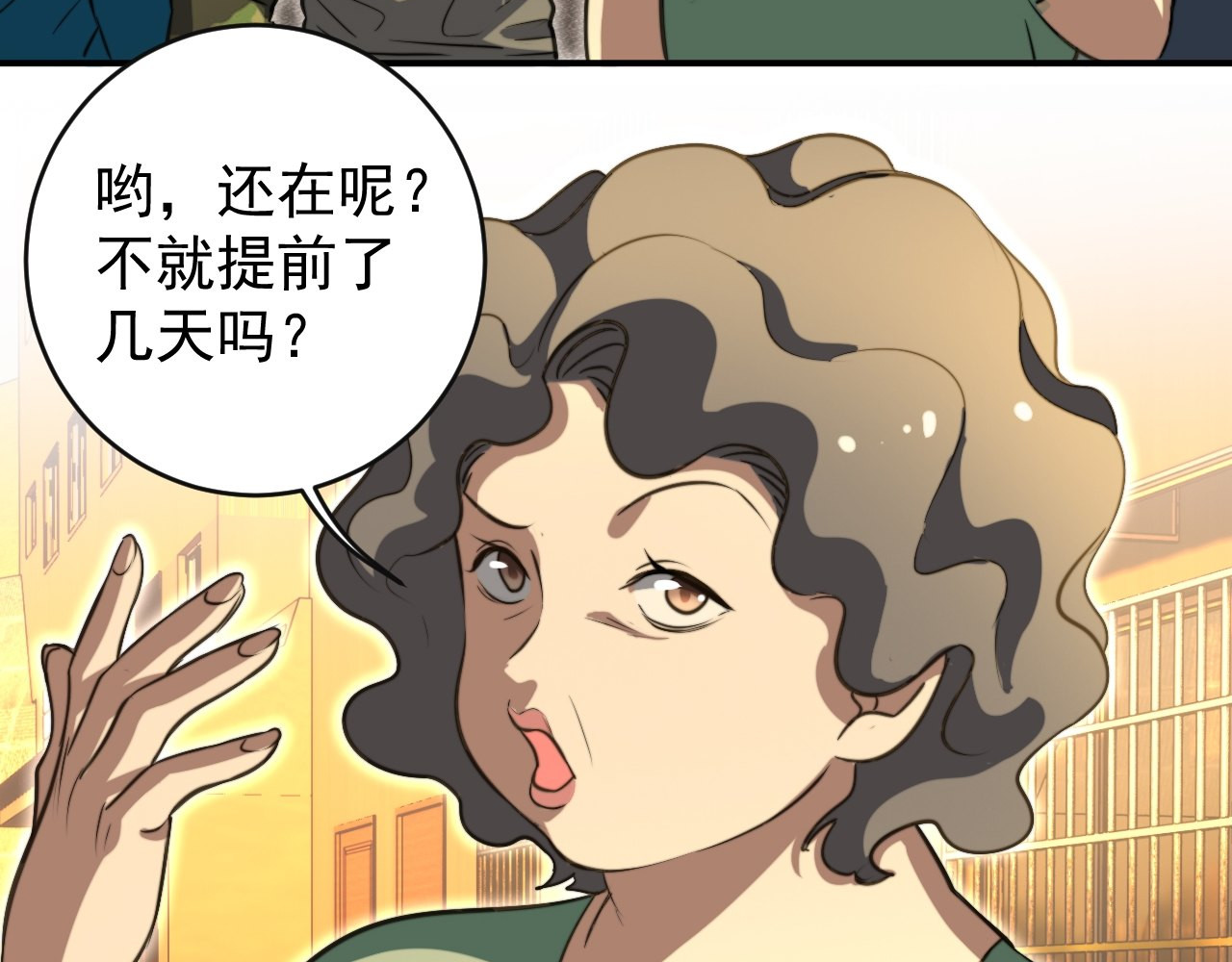 最强蜗牛之蜗牛世界有套房 这个律师有来头 第40页