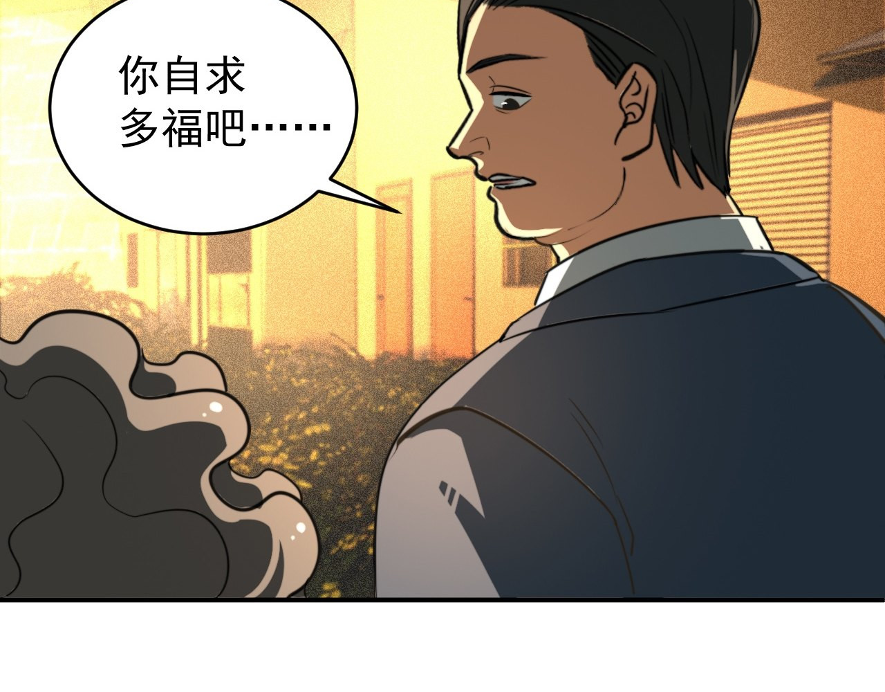 最强蜗牛之蜗牛世界有套房 这个律师有来头 第87页