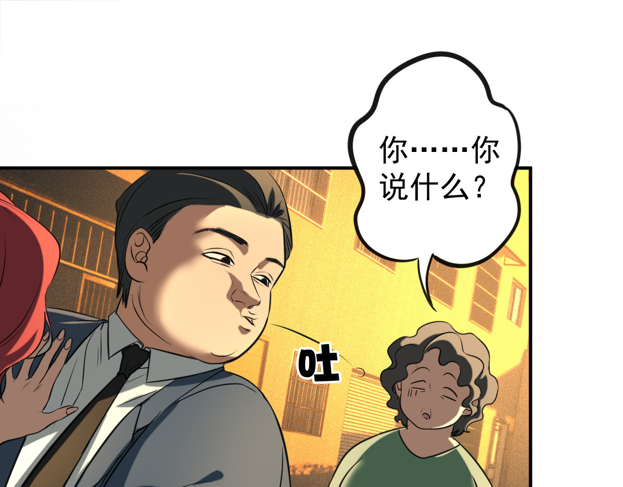 最强蜗牛之蜗牛世界有套房 这个律师有来头 第93页