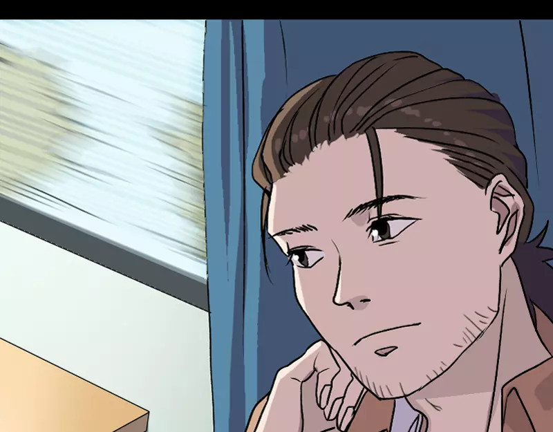 易人奇录 第3话 意外之财 第27页