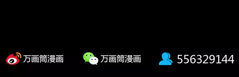 易人奇录 第3话 意外之财 第37页