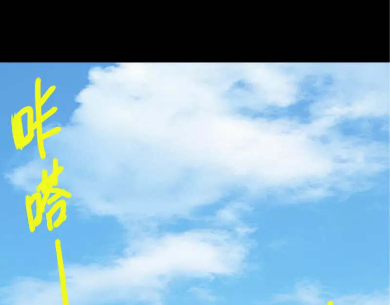 易人奇录 第4话 原来是做梦 第28页