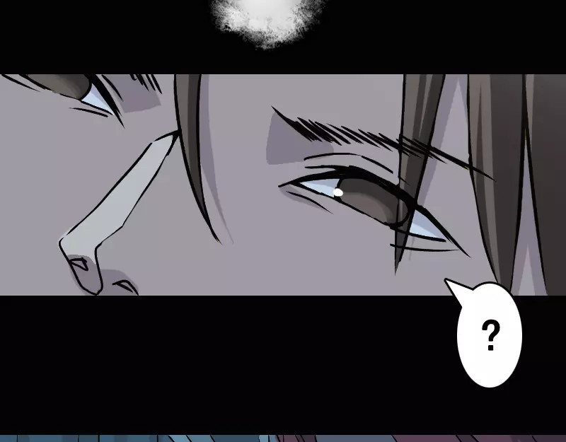 易人奇录 第4话 原来是做梦 第5页