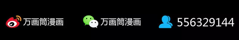 易人奇录 第4话 原来是做梦 第55页