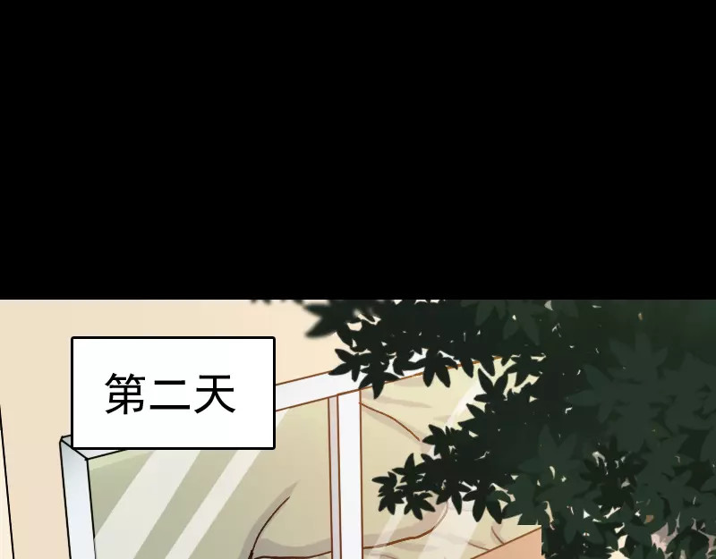 易人奇录 第5话 内衣不见了 第9页
