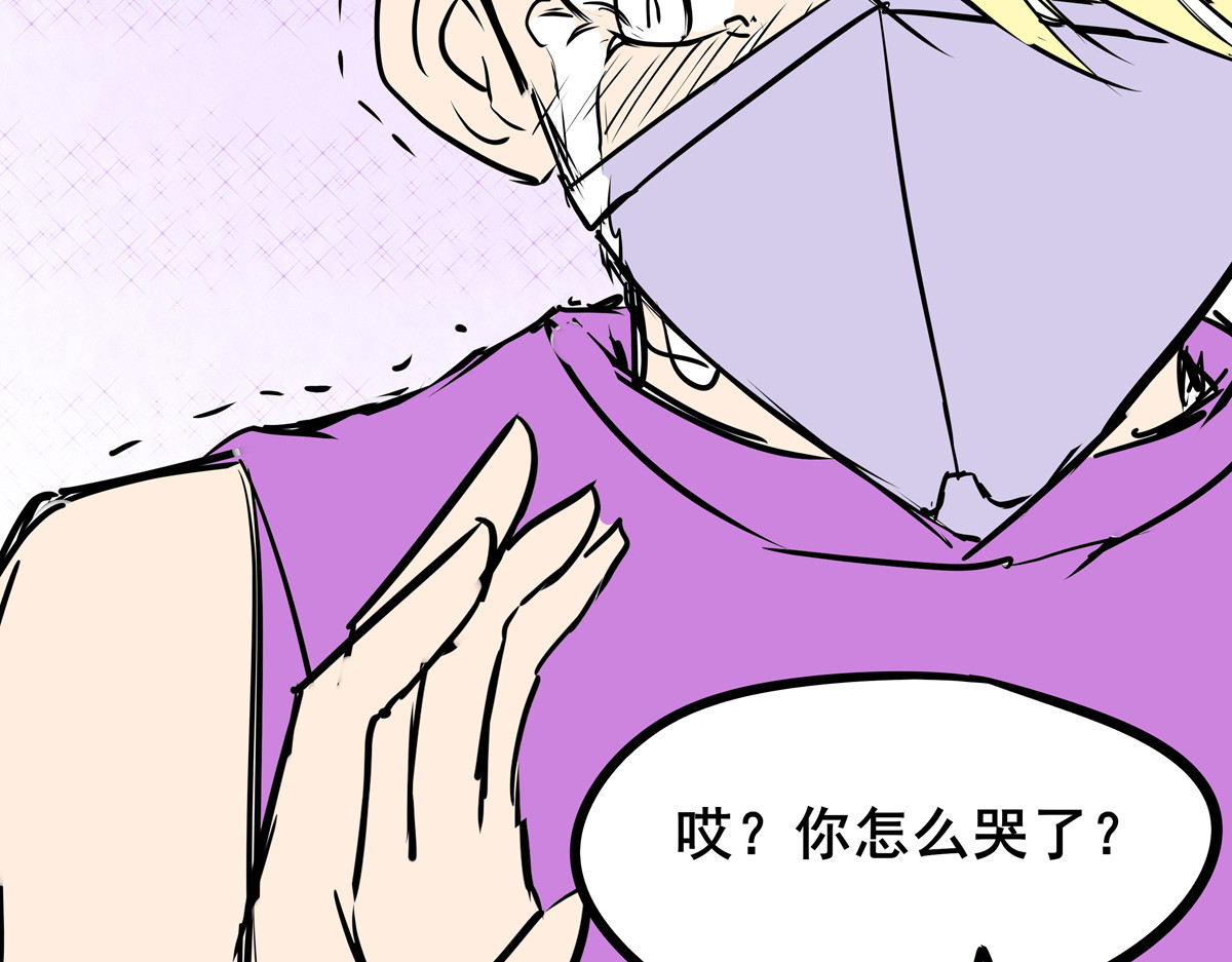 穿越成女帝的直男要怎么打江山 第三话 拿到萧太后把柄 第101页