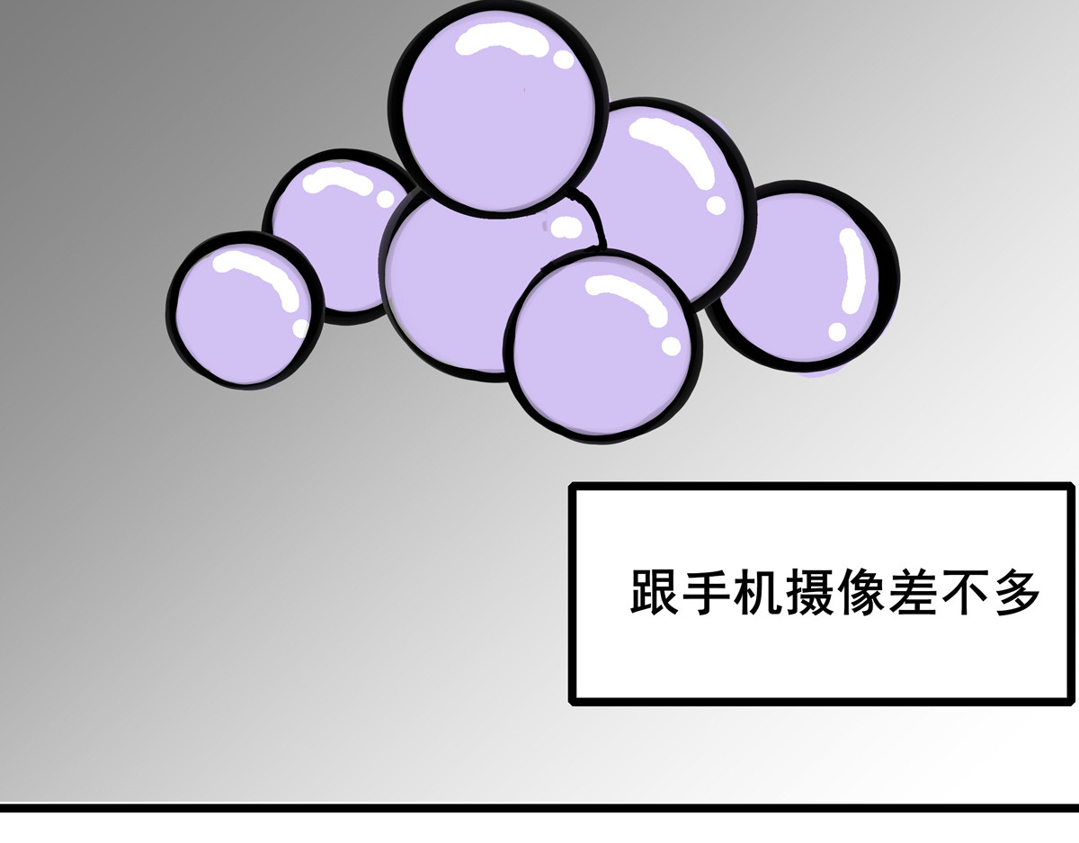 穿越成女帝的直男要怎么打江山 第三话 拿到萧太后把柄 第53页