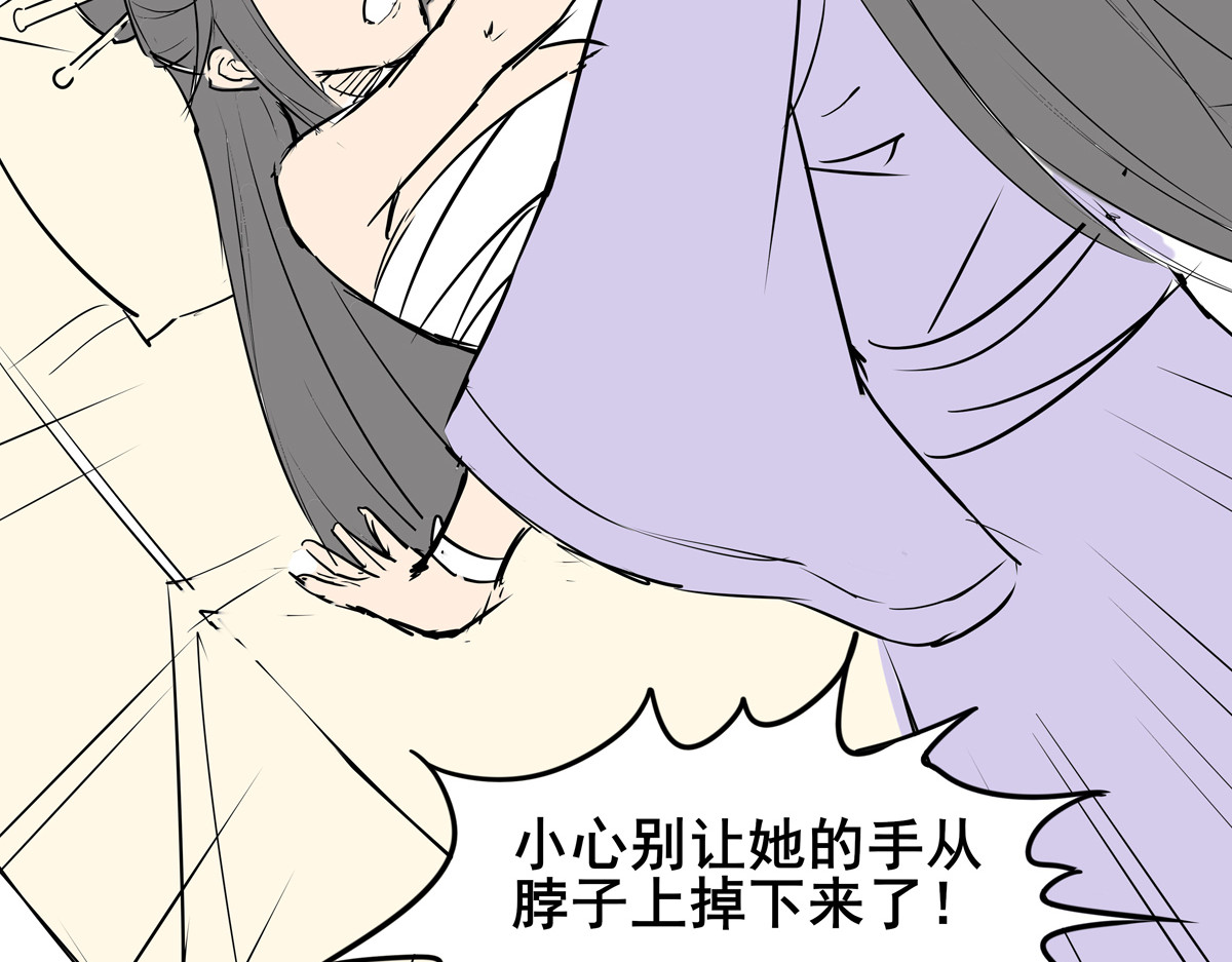 穿越成女帝的直男要怎么打江山 第三话 拿到萧太后把柄 第63页