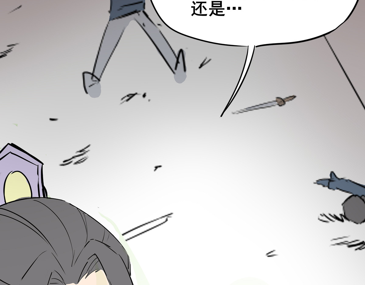 穿越成女帝的直男要怎么打江山 第三话 拿到萧太后把柄 第10页