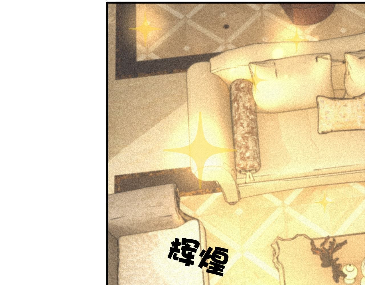 最强蜗牛之蜗牛世界有套房 我穿越了，带着套房 第17页