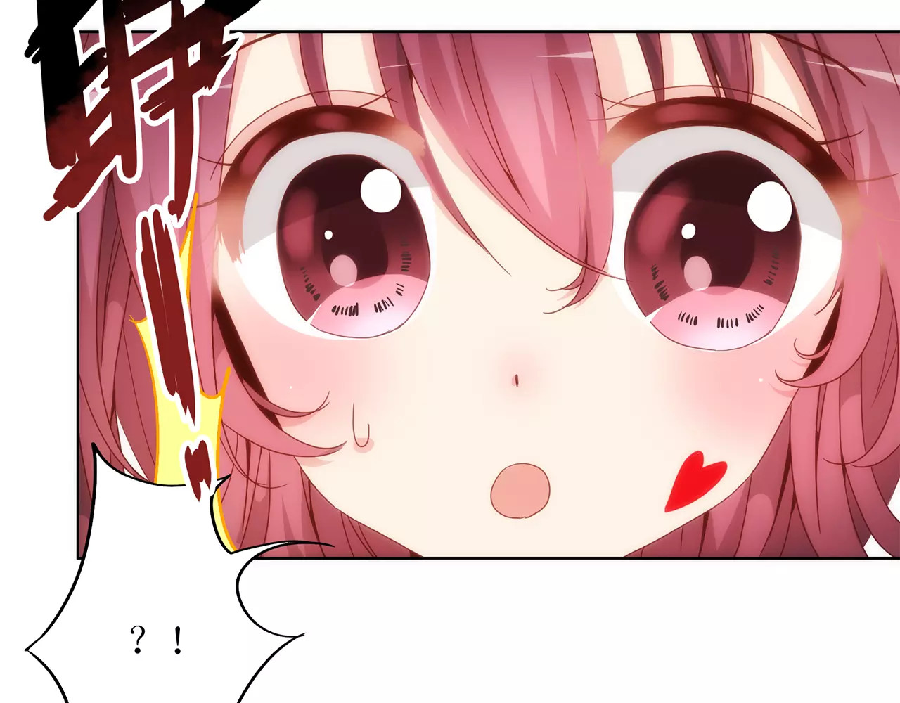 皇后娘娘的五毛特效 第2话 第3页
