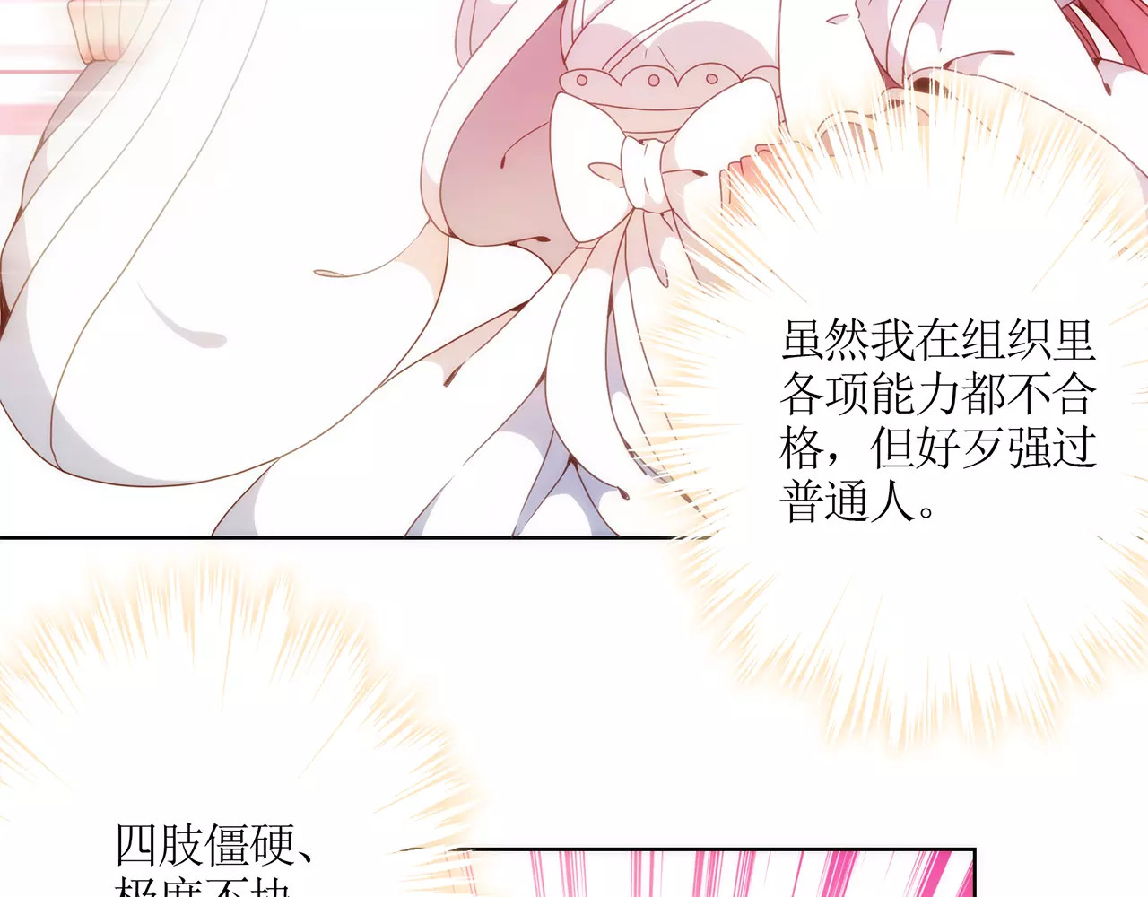皇后娘娘的五毛特效 第2话 第28页