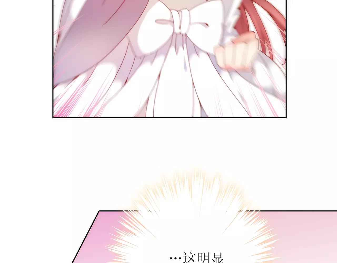 皇后娘娘的五毛特效 第2话 第30页