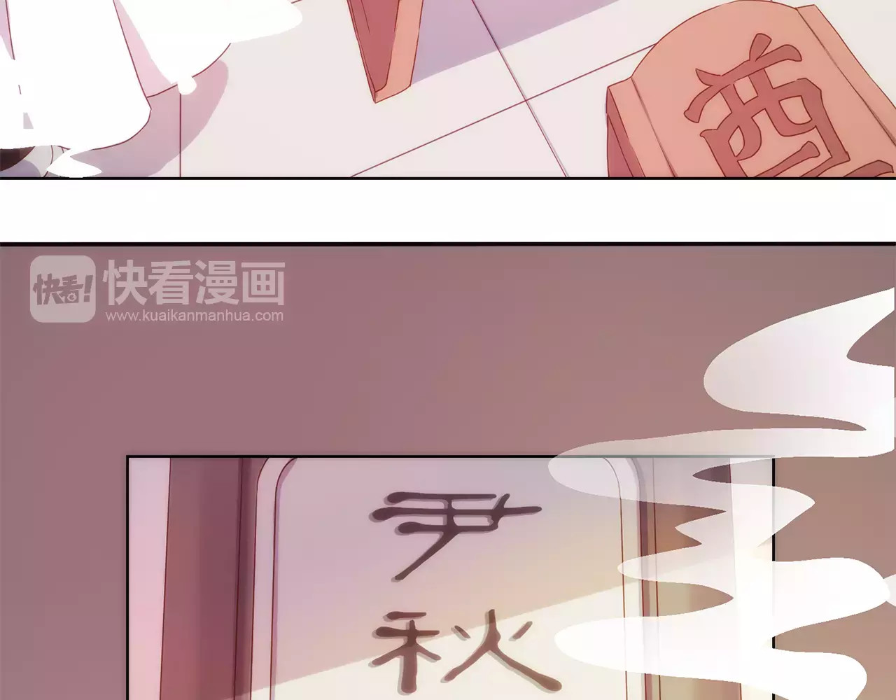 皇后娘娘的五毛特效 第2话 第33页