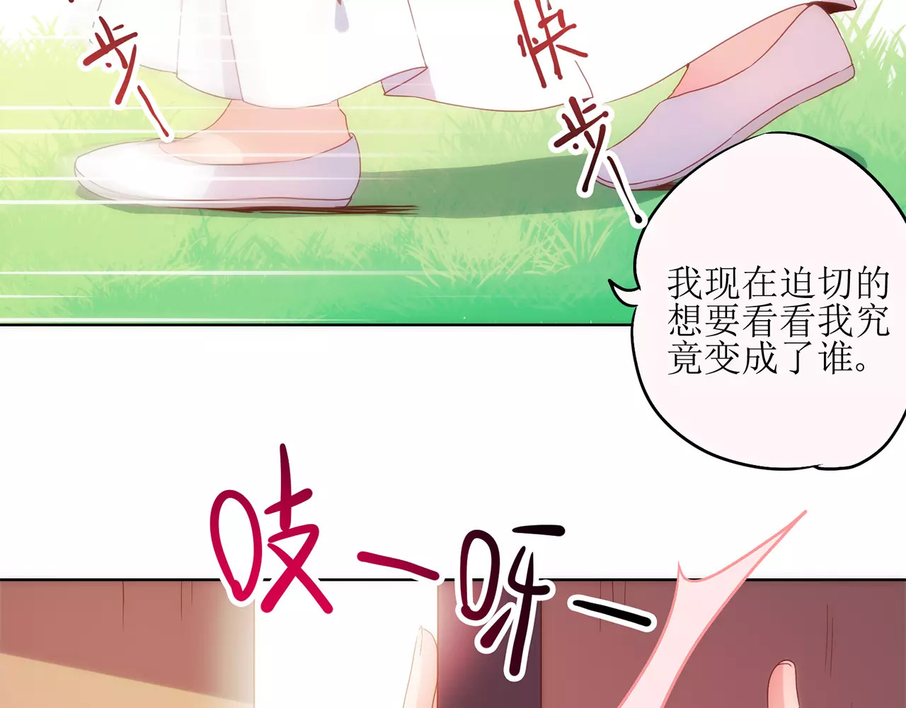 皇后娘娘的五毛特效 第2话 第42页