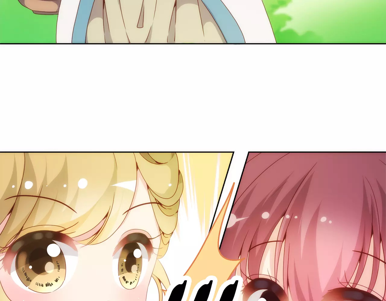 皇后娘娘的五毛特效 第2话 第45页