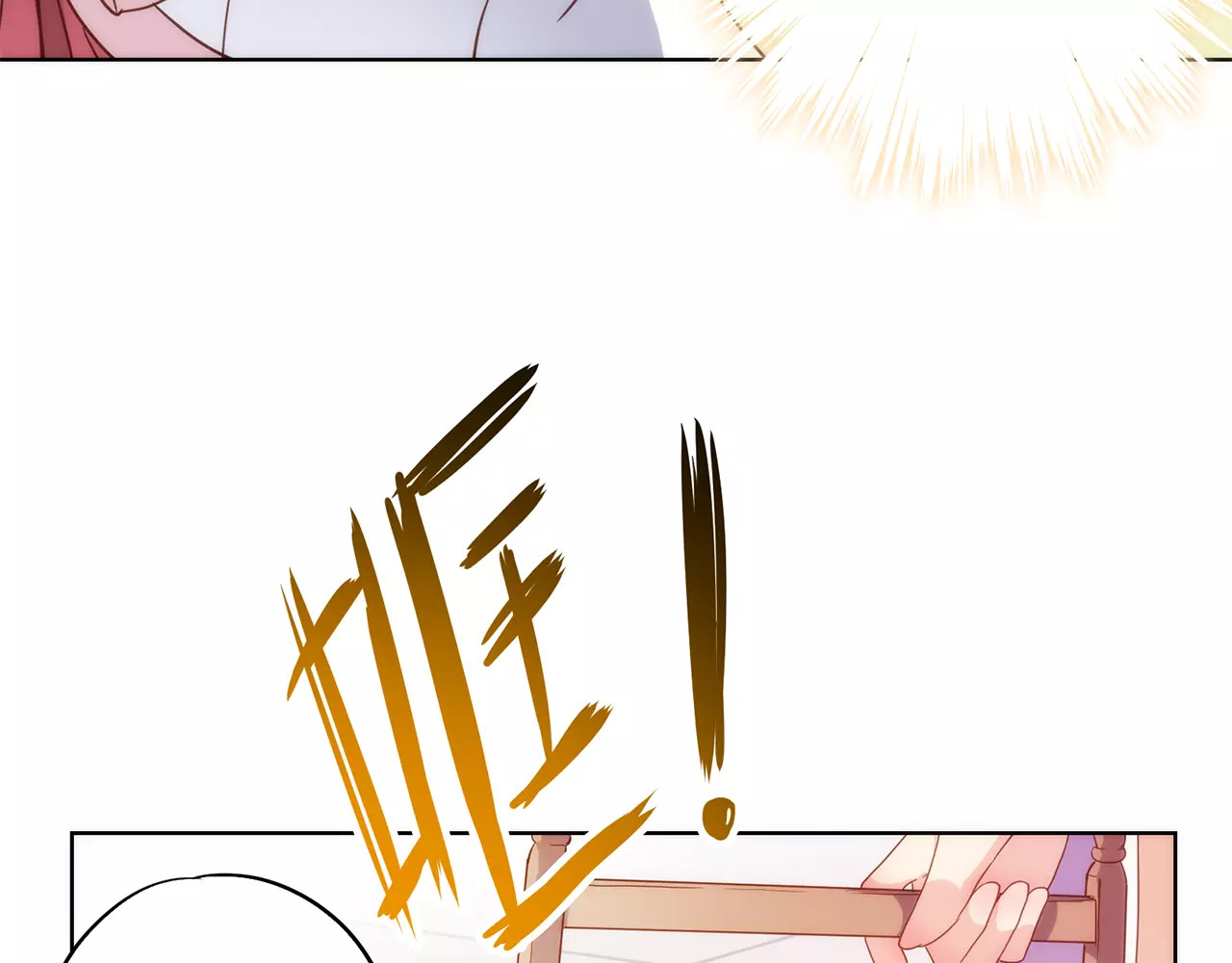 皇后娘娘的五毛特效 第2话 第56页