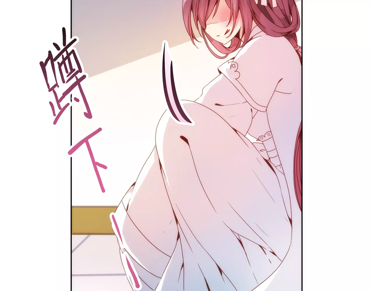 皇后娘娘的五毛特效 第3话 第20页