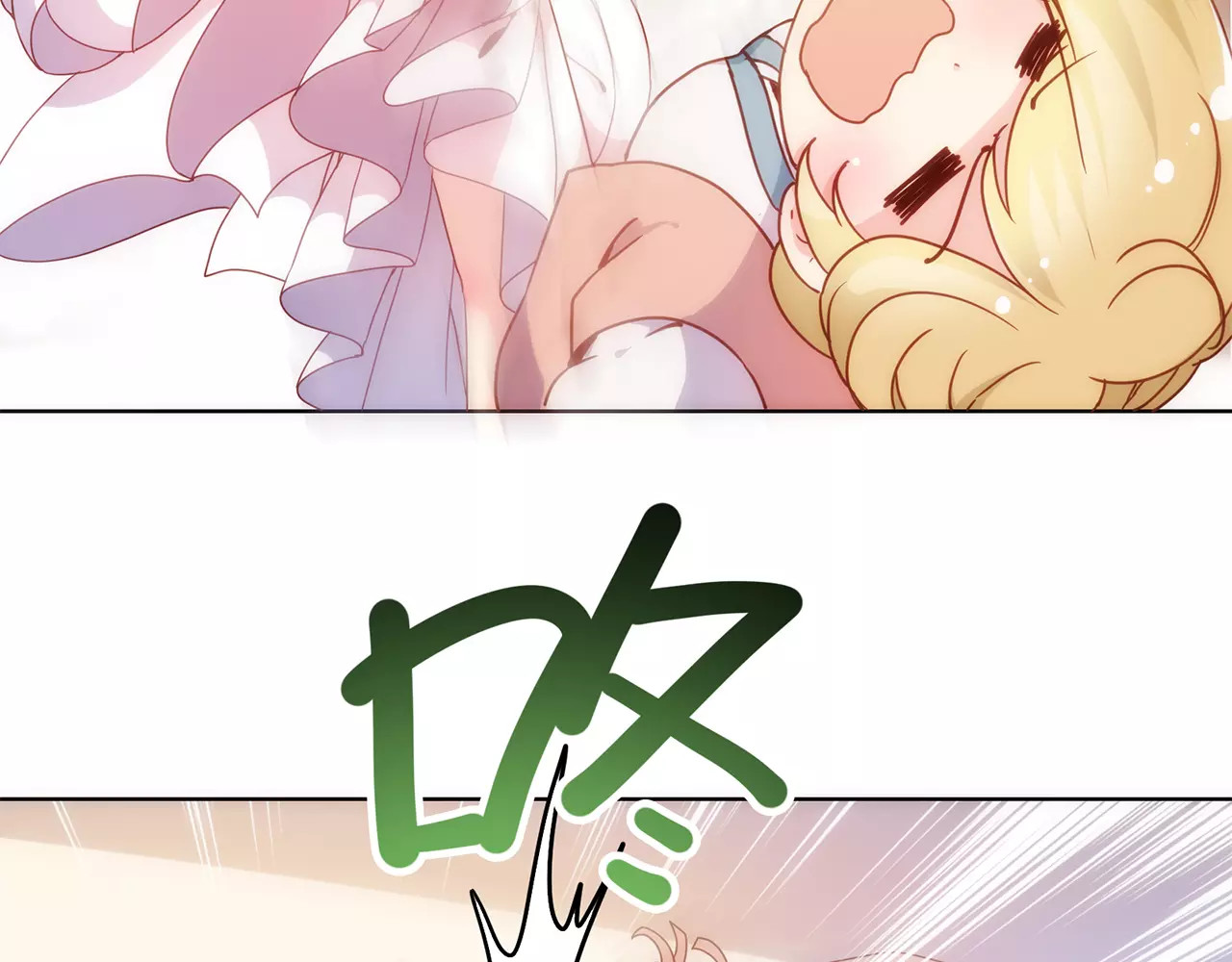 皇后娘娘的五毛特效 第3话 第33页