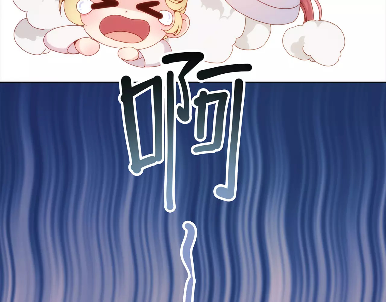 皇后娘娘的五毛特效 第3话 第42页