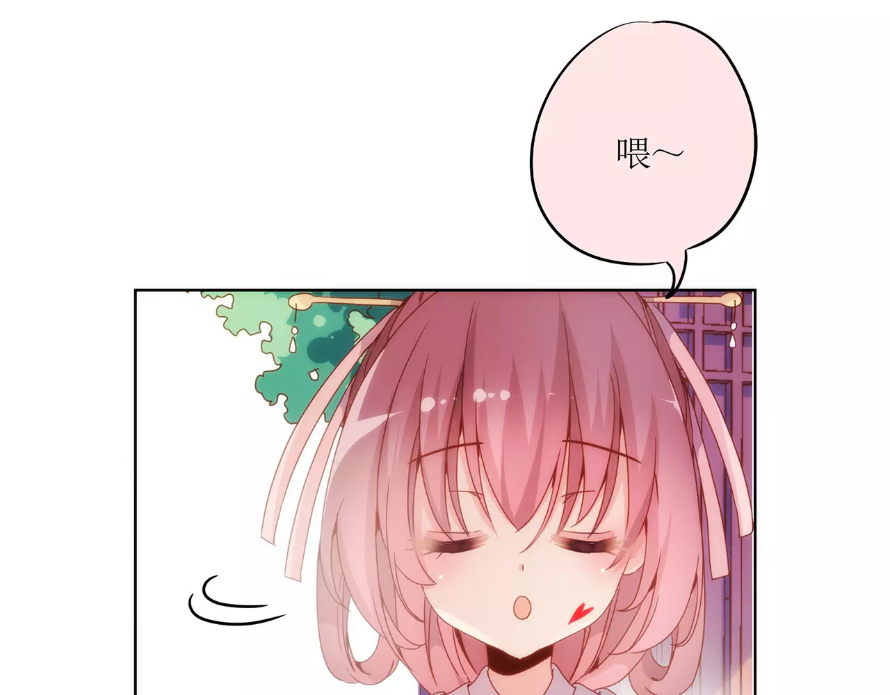 皇后娘娘的五毛特效 第3话 第47页