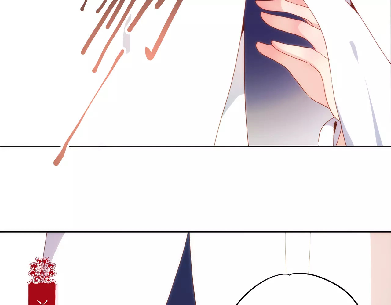 皇后娘娘的五毛特效 第3话 第49页
