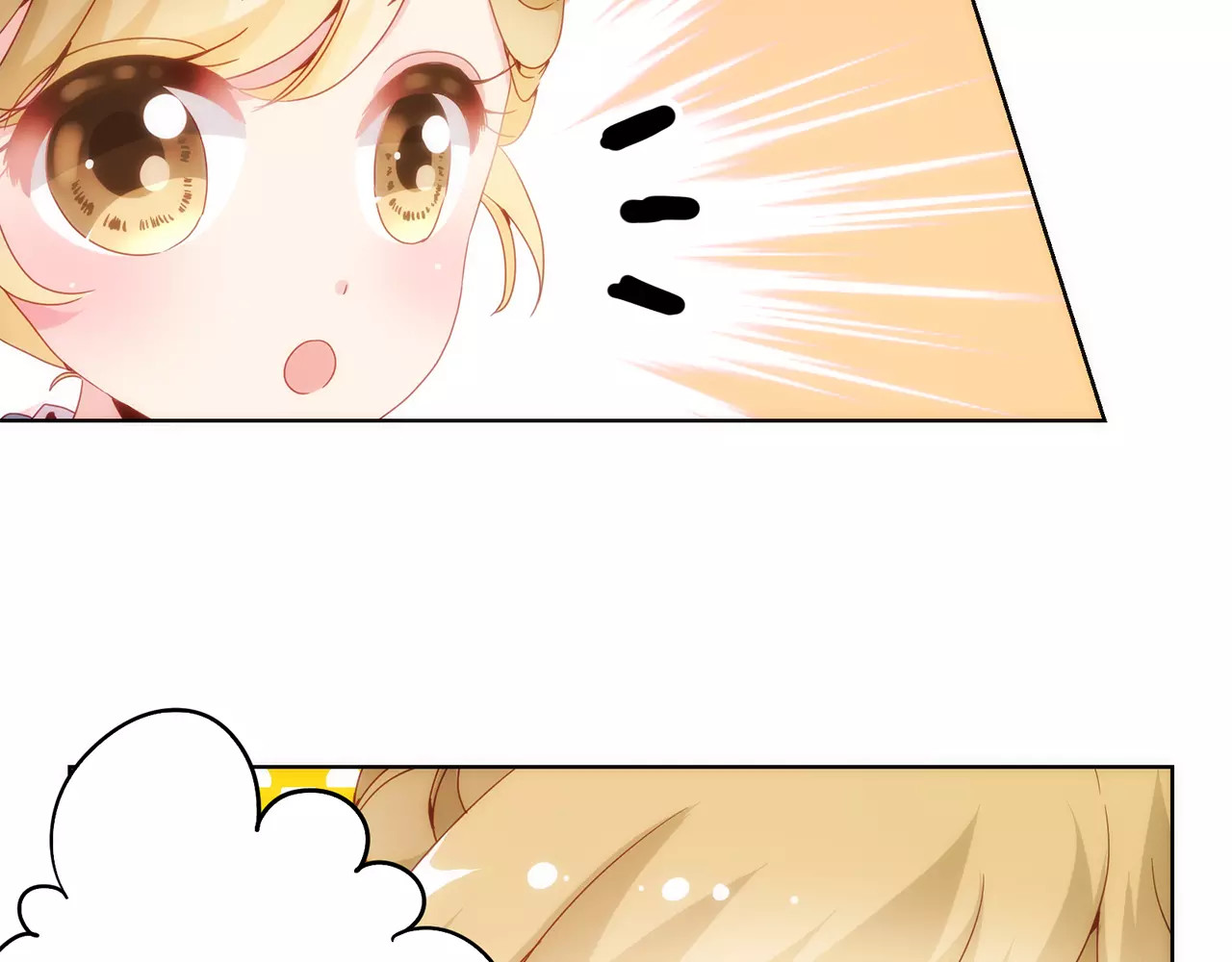 皇后娘娘的五毛特效 第3话 第10页