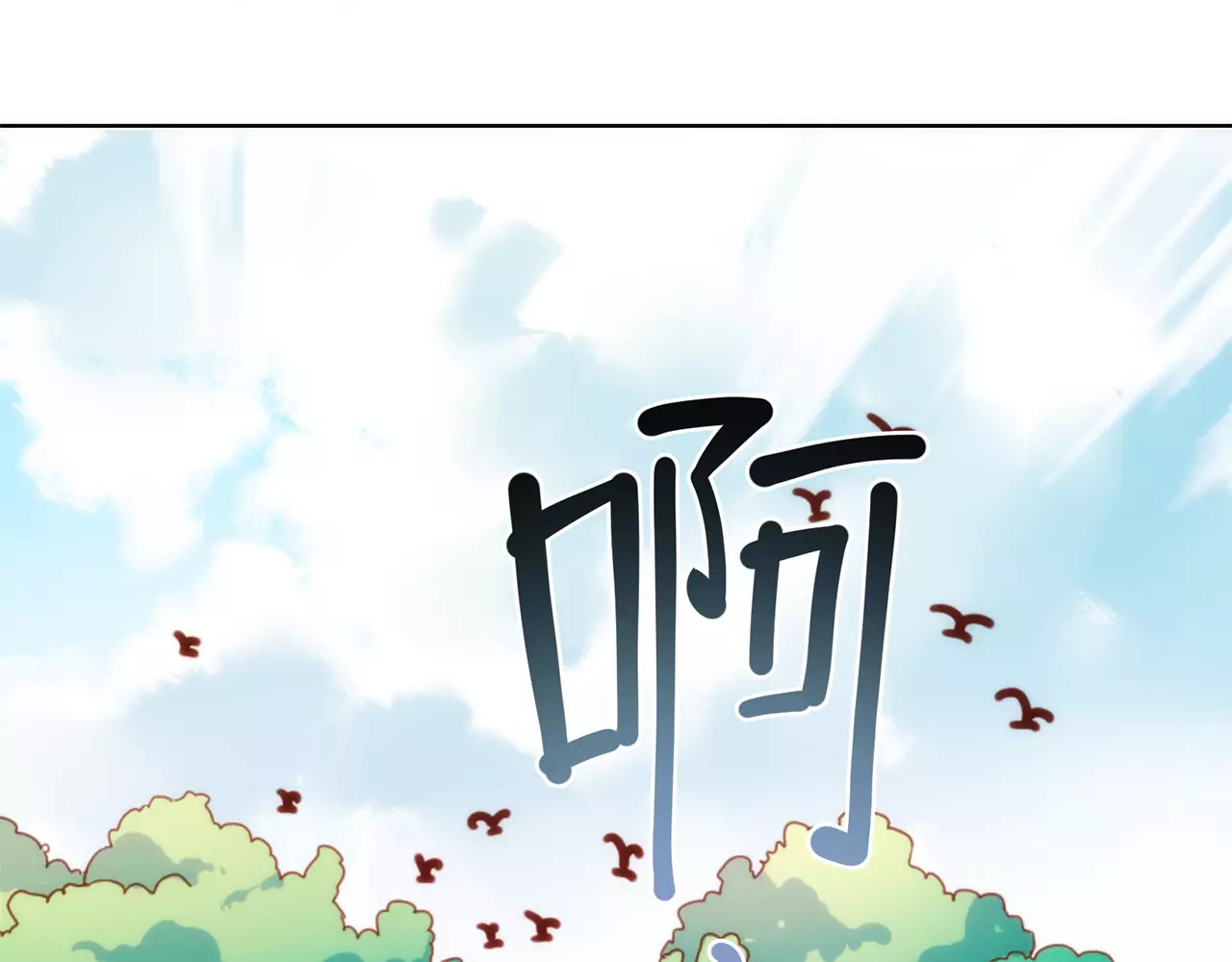 皇后娘娘的五毛特效 第4话 第16页