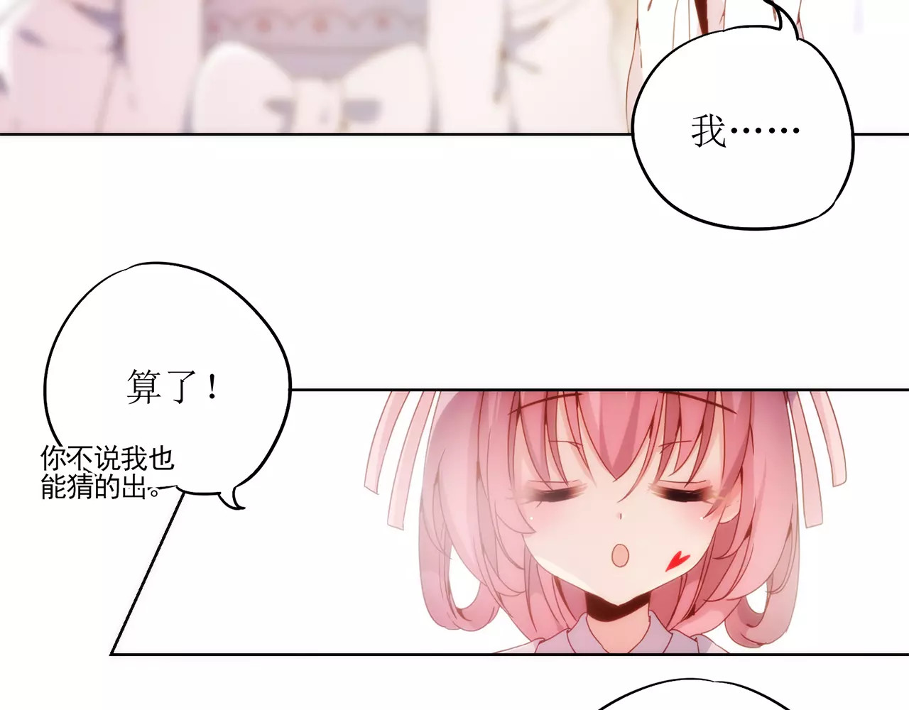 皇后娘娘的五毛特效 第4话 第3页