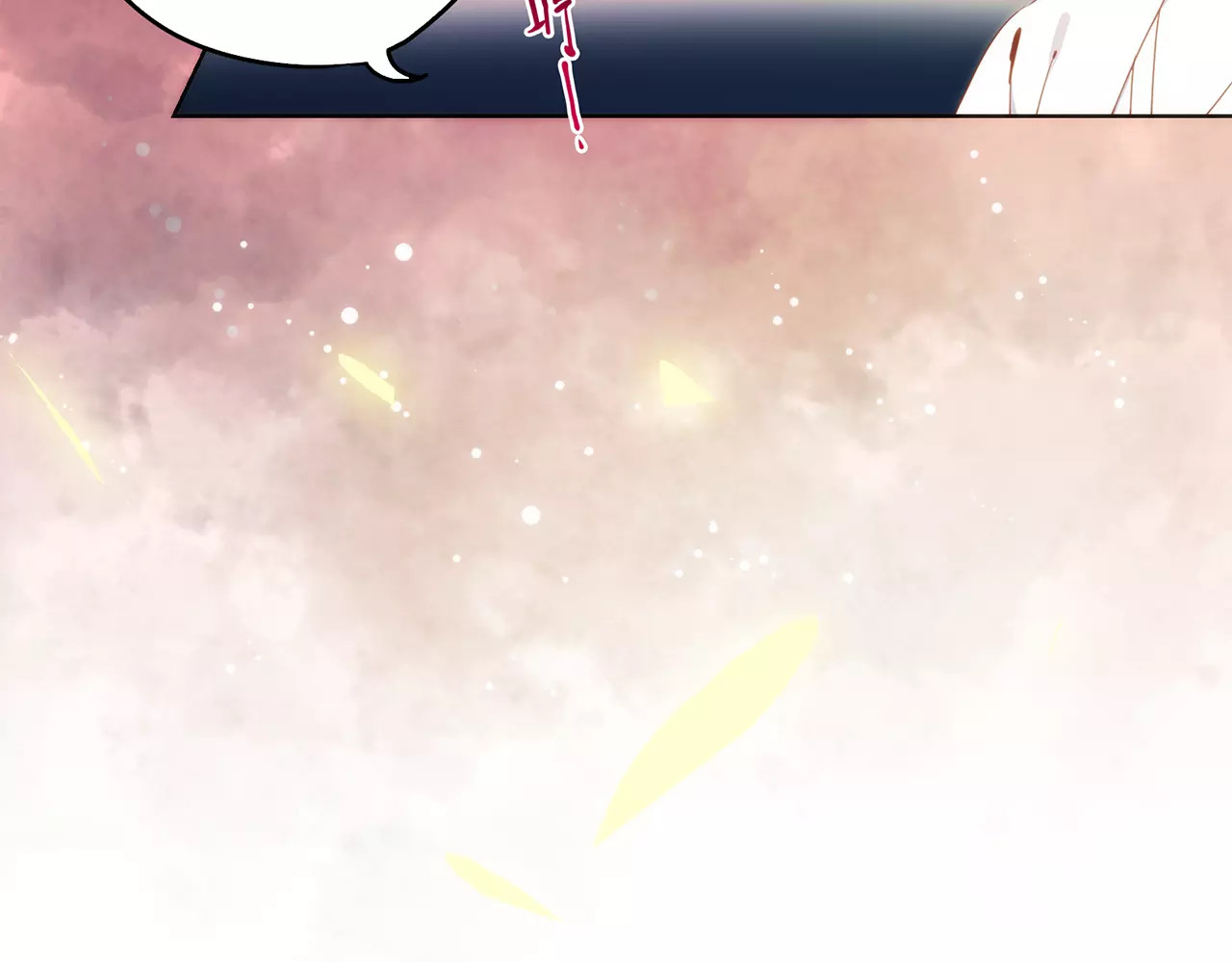 皇后娘娘的五毛特效 第4话 第48页