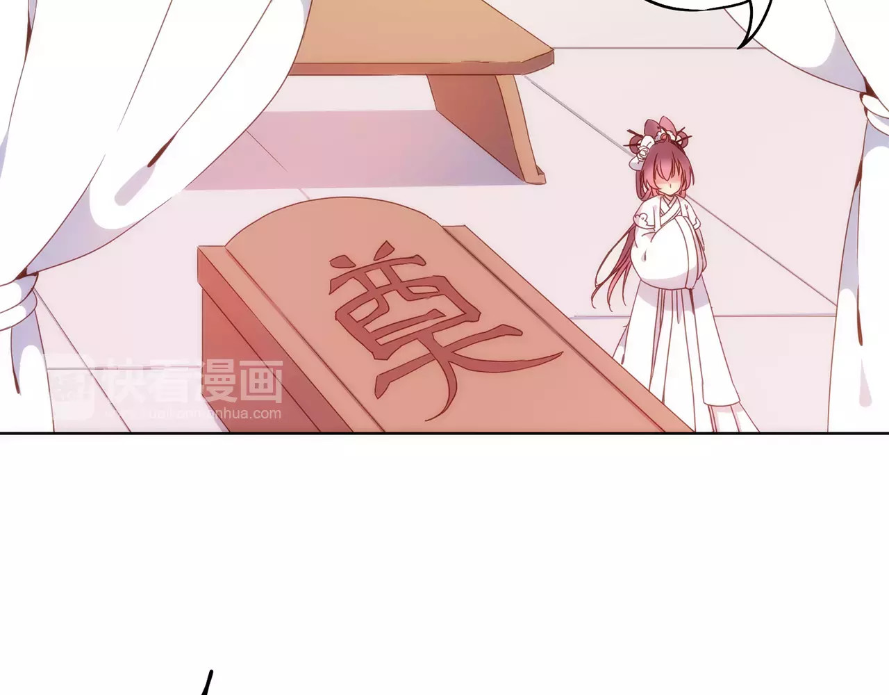 皇后娘娘的五毛特效 第4话 第6页