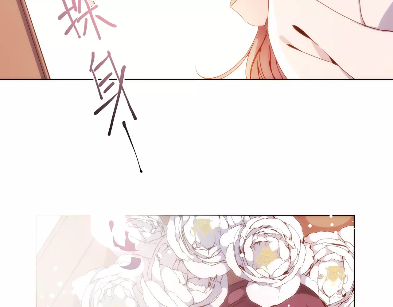 皇后娘娘的五毛特效 第4话 第9页