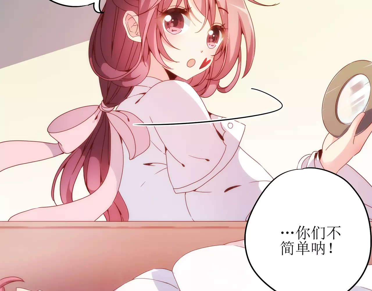 皇后娘娘的五毛特效 第5话 第21页