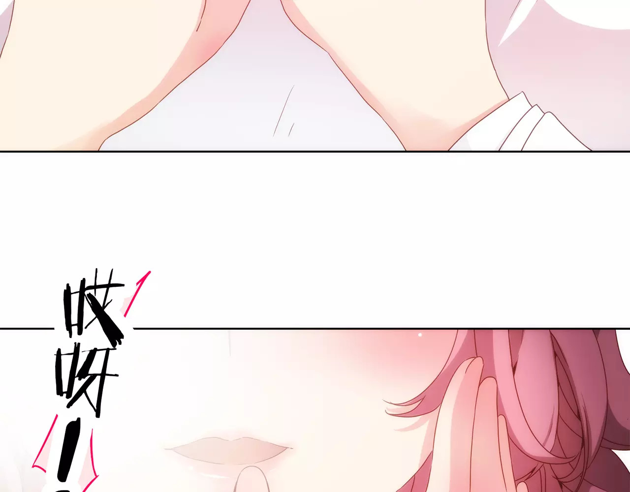 皇后娘娘的五毛特效 第5话 第27页