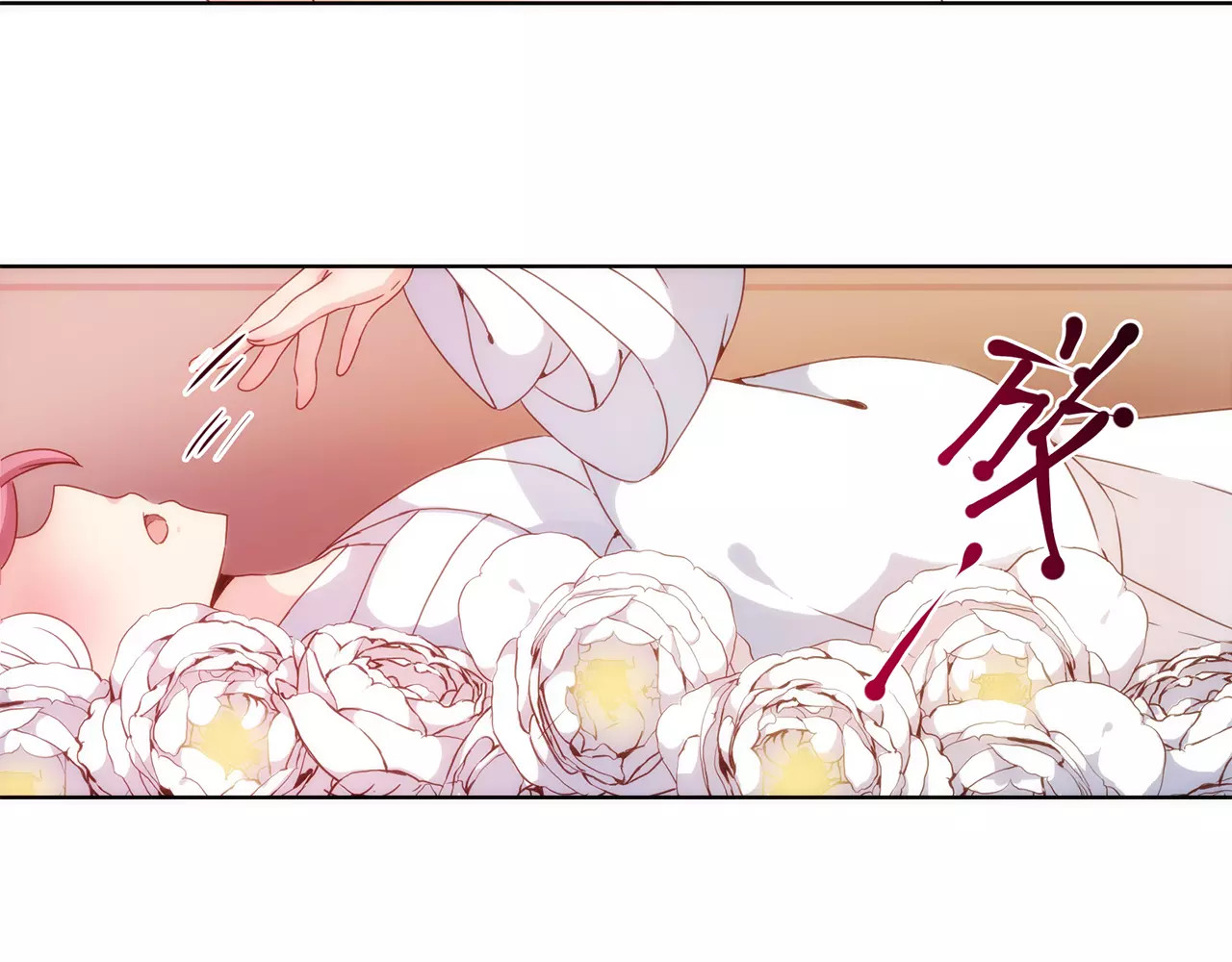 皇后娘娘的五毛特效 第5话 第34页