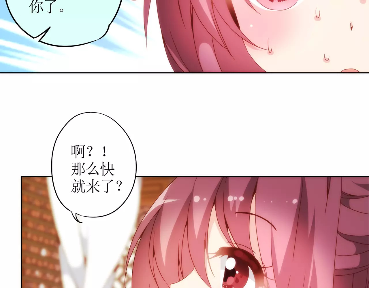 皇后娘娘的五毛特效 第5话 第42页