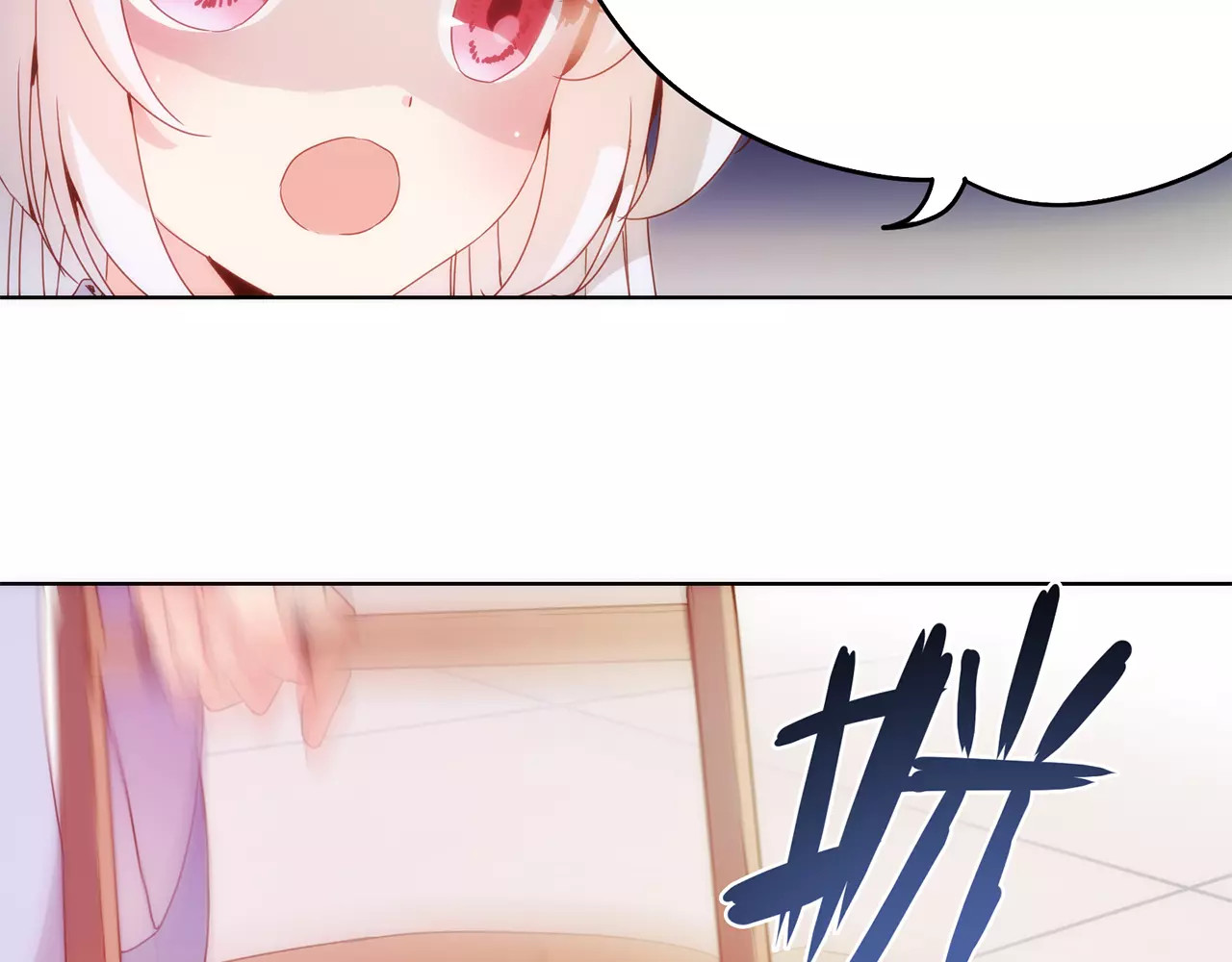 皇后娘娘的五毛特效 第5话 第57页