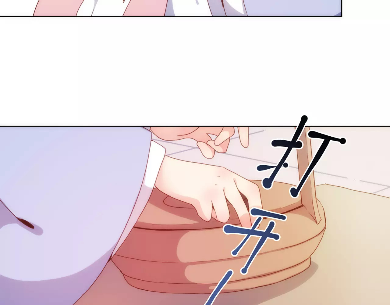 皇后娘娘的五毛特效 第5话 第60页