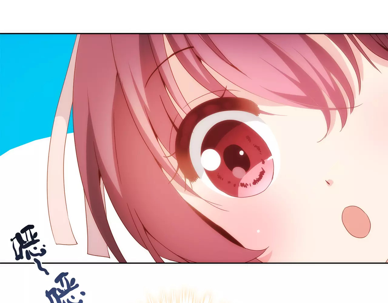 皇后娘娘的五毛特效 第5话 第63页