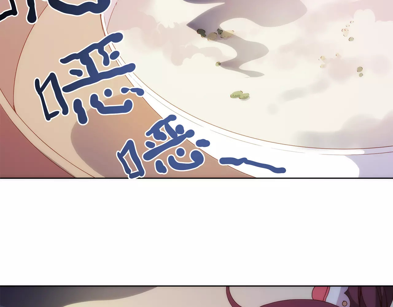 皇后娘娘的五毛特效 第5话 第65页