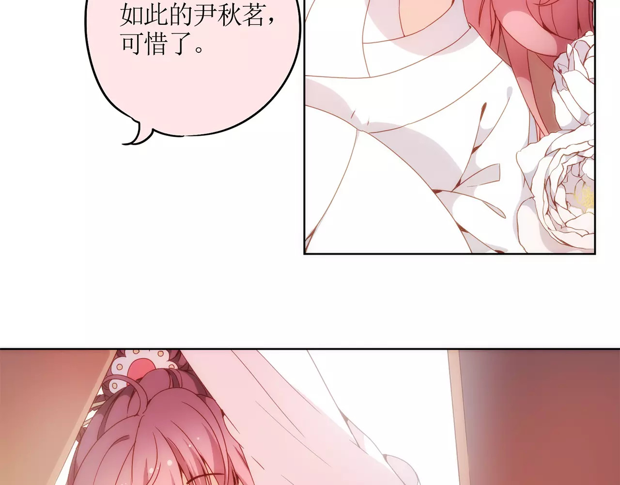 皇后娘娘的五毛特效 第5话 第9页