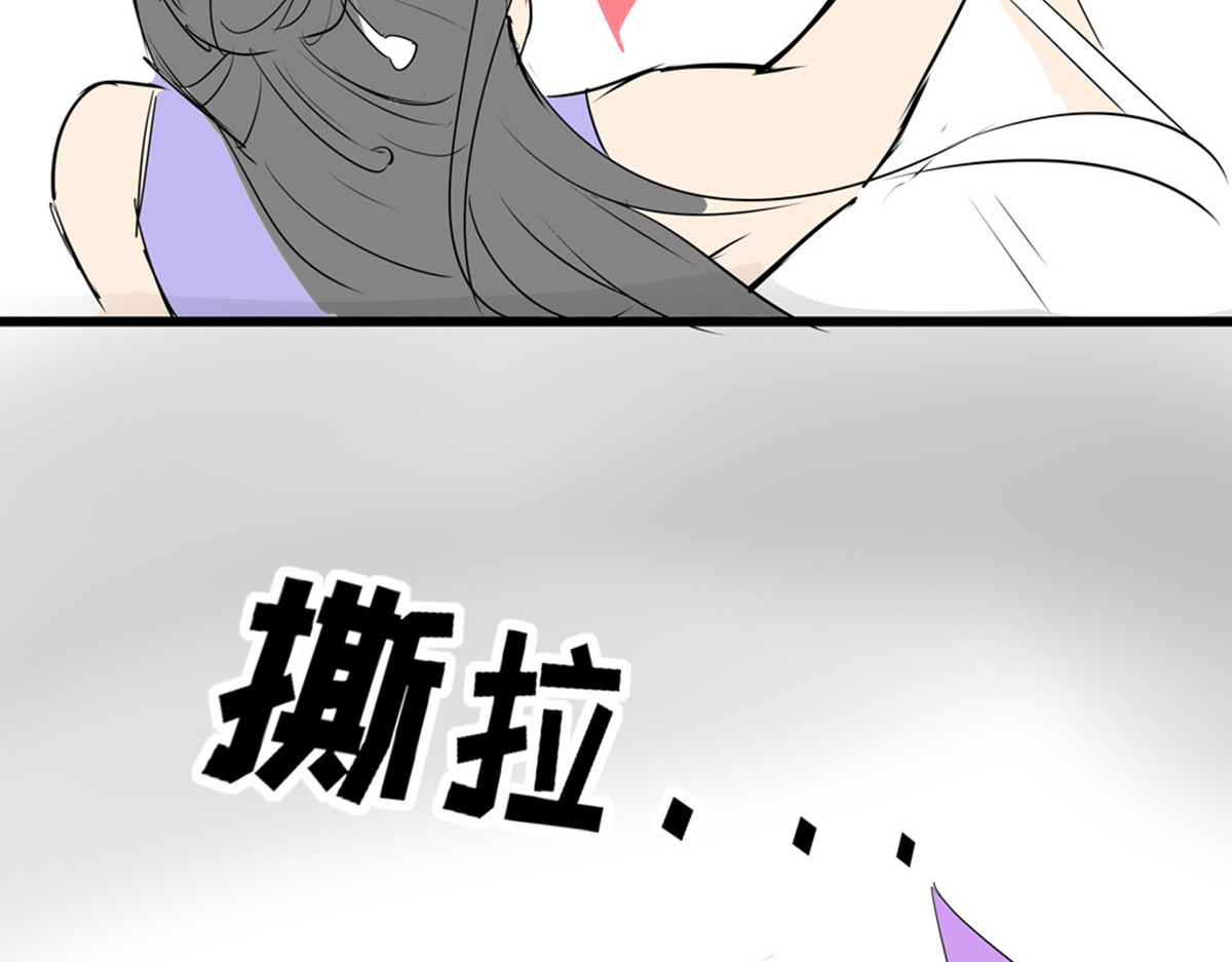 穿越成女帝的直男要怎么打江山 第一话 车祸？穿越？ 第67页