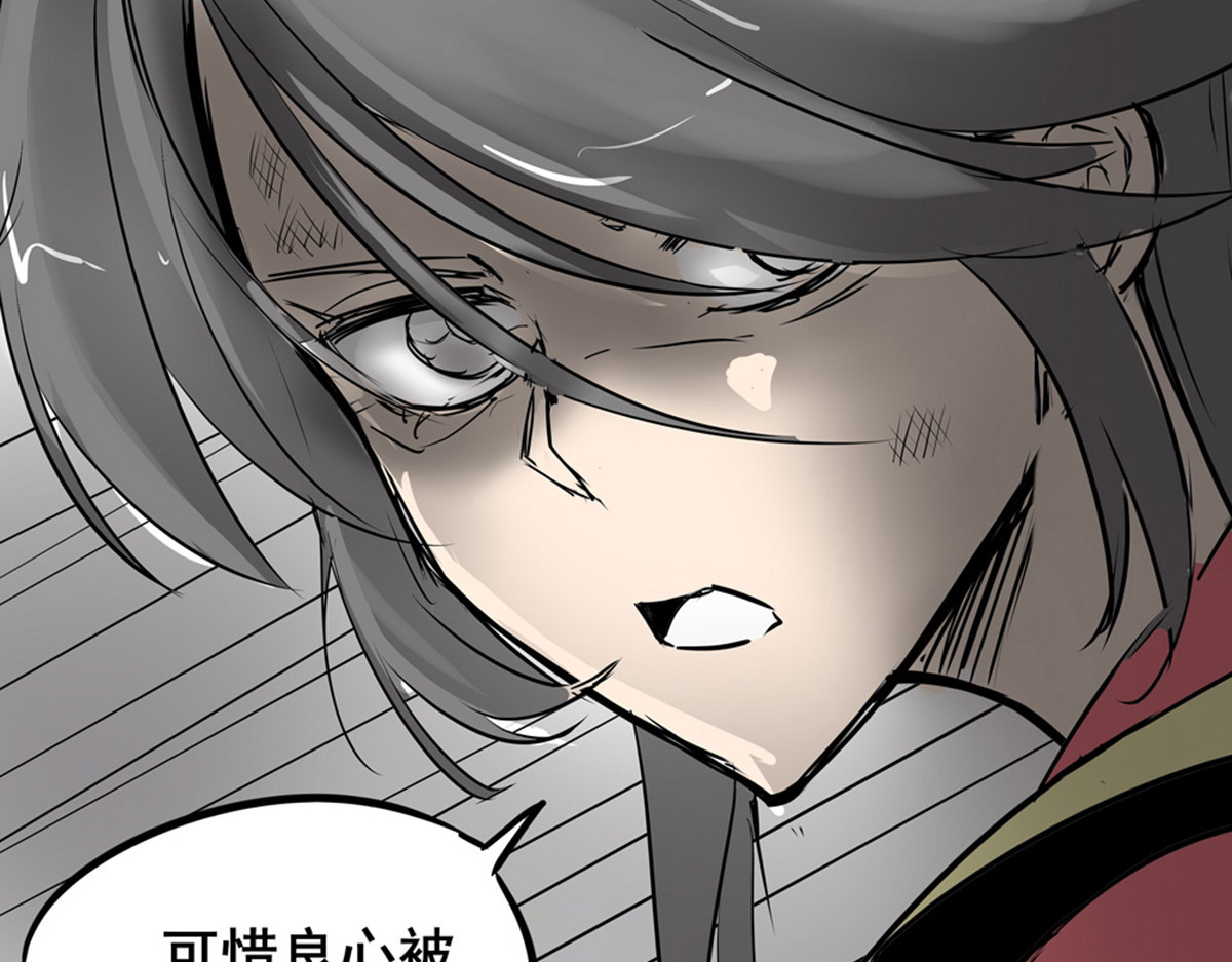 穿越成女帝的直男要怎么打江山 第一话 车祸？穿越？ 第78页
