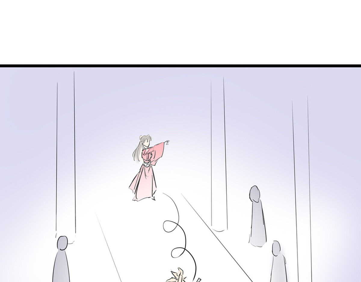 穿越成女帝的直男要怎么打江山 第一话 车祸？穿越？ 第87页