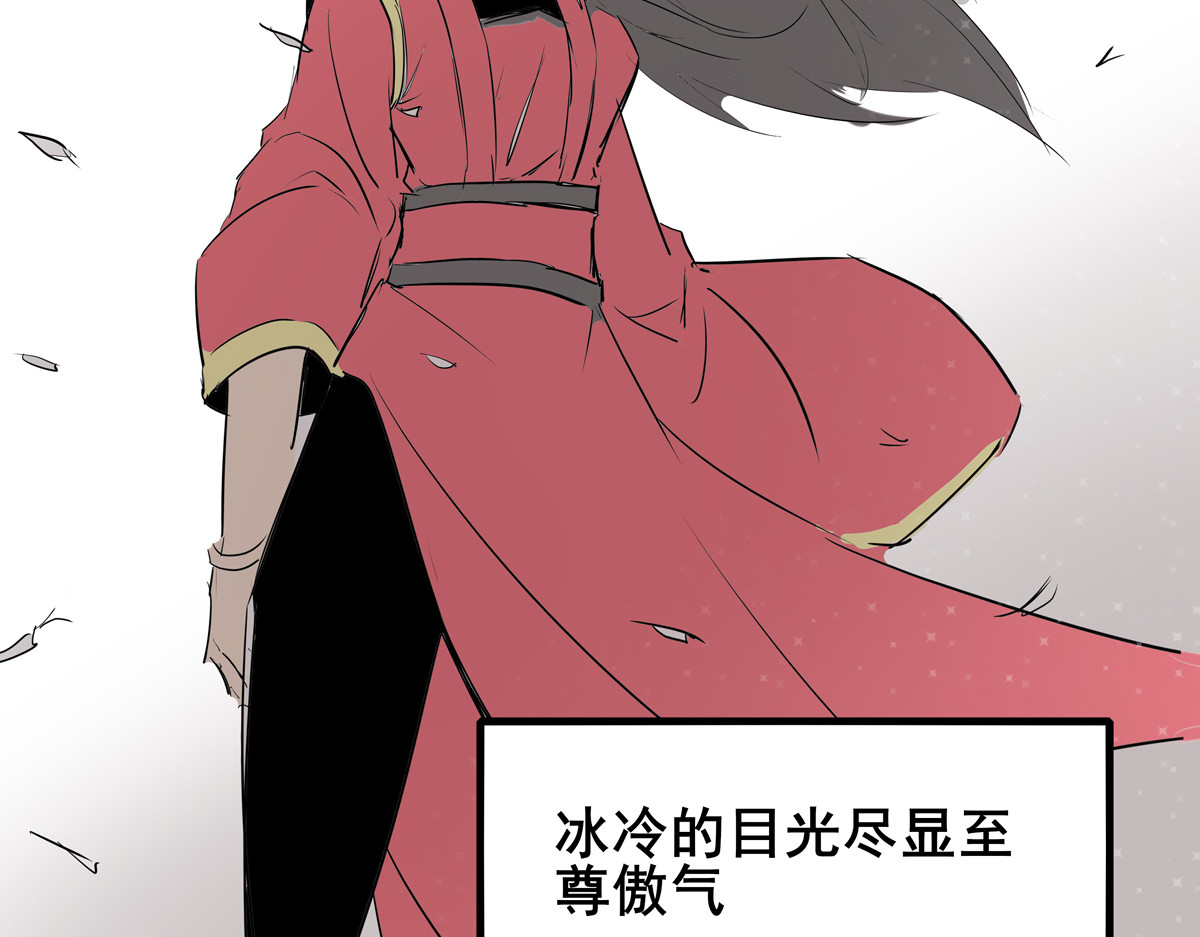 穿越成女帝的直男要怎么打江山 第二话  获得技能 第69页