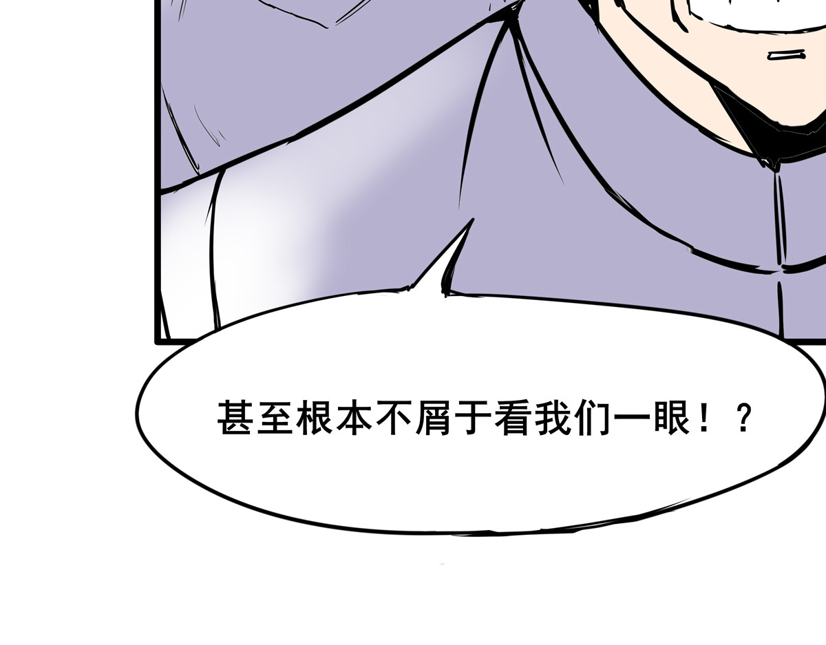 穿越成女帝的直男要怎么打江山 第二话  获得技能 第72页