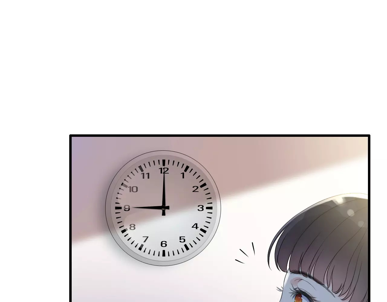 闪婚总裁契约妻 第4话 偶遇 第11页